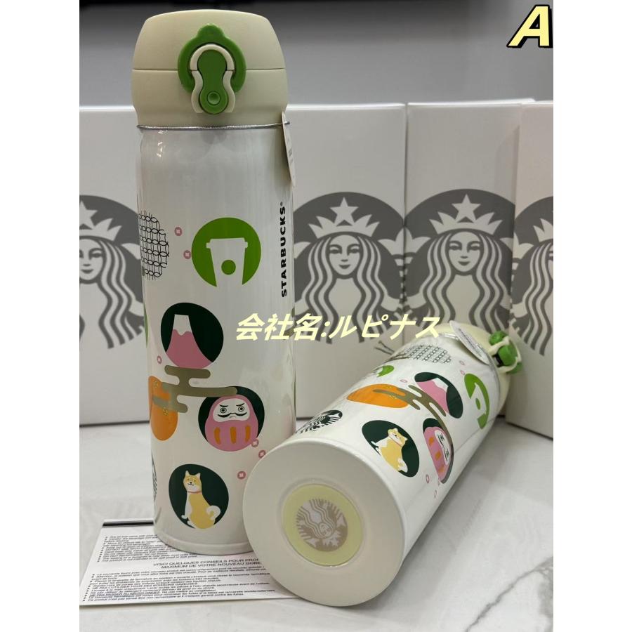スターバックス starbucks 水筒 魔法瓶 ステンレスボトル 桜 スターバックス starbucks 水筒 魔法瓶 ステンレスボトル 桜