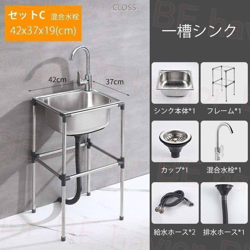 流し台 簡易式 ステンレス製 キッチン シンク ゴミ受け ガーデン 流し台 簡易式 ステンレス製 キッチン シンク ゴミ受け ガーデン