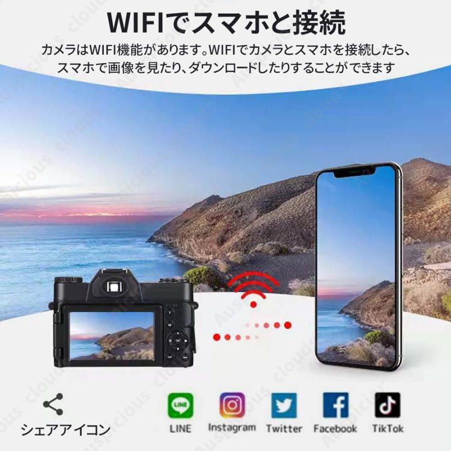 デジタルカメラ デジカメ 4K 4800万画素 ミラーレス一眼 ビデオカメラ 軽量 一眼レフ wifi機能 3.0インチ HD大画面 オートフォーカス 180°反転 防塵 耐衝撃｜rupinasustore｜08