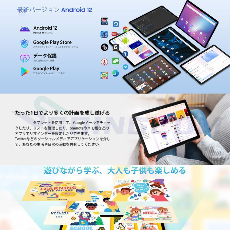 タブレット PC 本体 android 12 8インチ 8GB+128GB 安い wi-fi タブレット PC 本体 android 12 8インチ 8GB+128GB 安い wi-fi