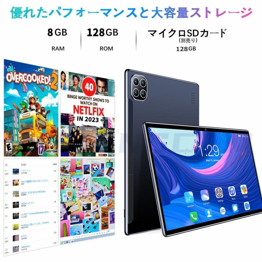 タブレット PC 本体 android 12 8インチ 8GB+128GB 安い wi-fiタブレット ネット授業 通話対応 在宅勤務 コスパ simフリー GPS Bluetooth 大人気｜rupinasustore｜09