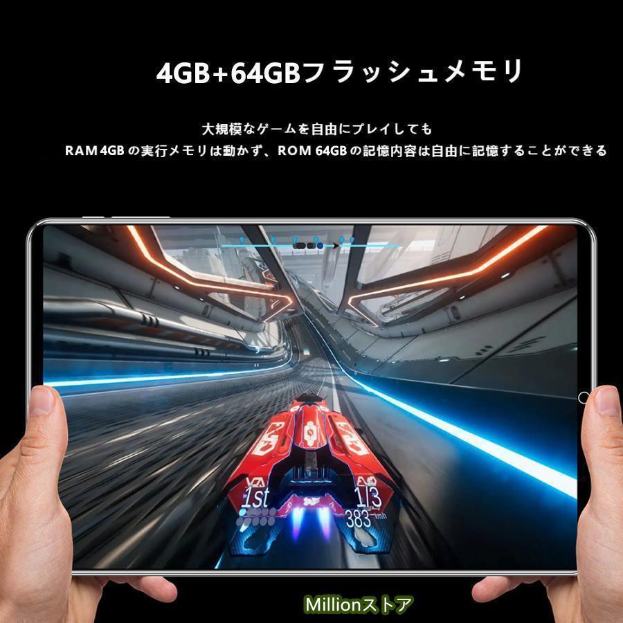 Android13 Hi10 xpro 6GB/64GB 10.1型 軽量 SIMフリー WiFi GPS FMラジオ WEBカメラ子供向け お誕生日 ギフト｜rupinasustore｜05