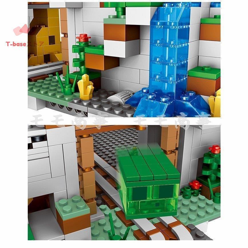 レゴ 互換 ミニフィグ マイクラ風 山の洞窟豪華版 2688PCS マインクラフト風 LEGO ミニフィギュア The Mountain Cave 21137｜rupinasustore｜04