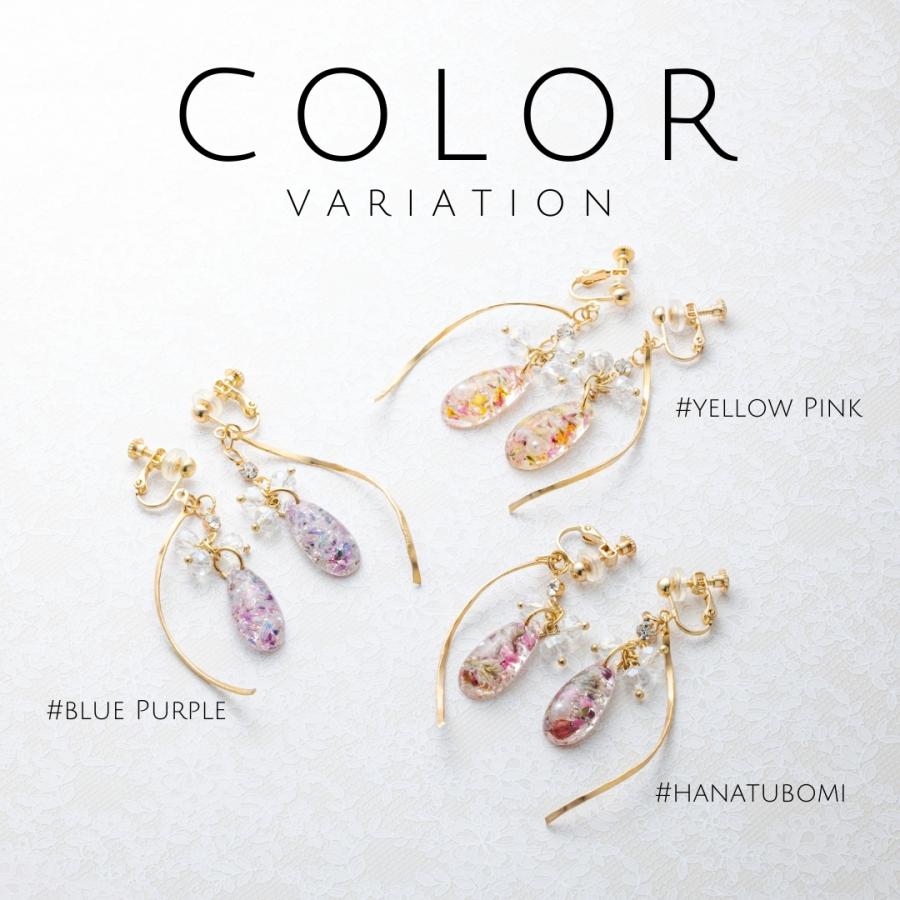 アクセサリー 花 ギフト ピアス イヤリング ドライフラワー グット