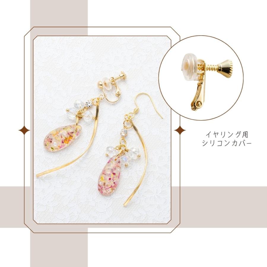 アクセサリー 花 ギフト ピアス イヤリング ドライフラワー グット