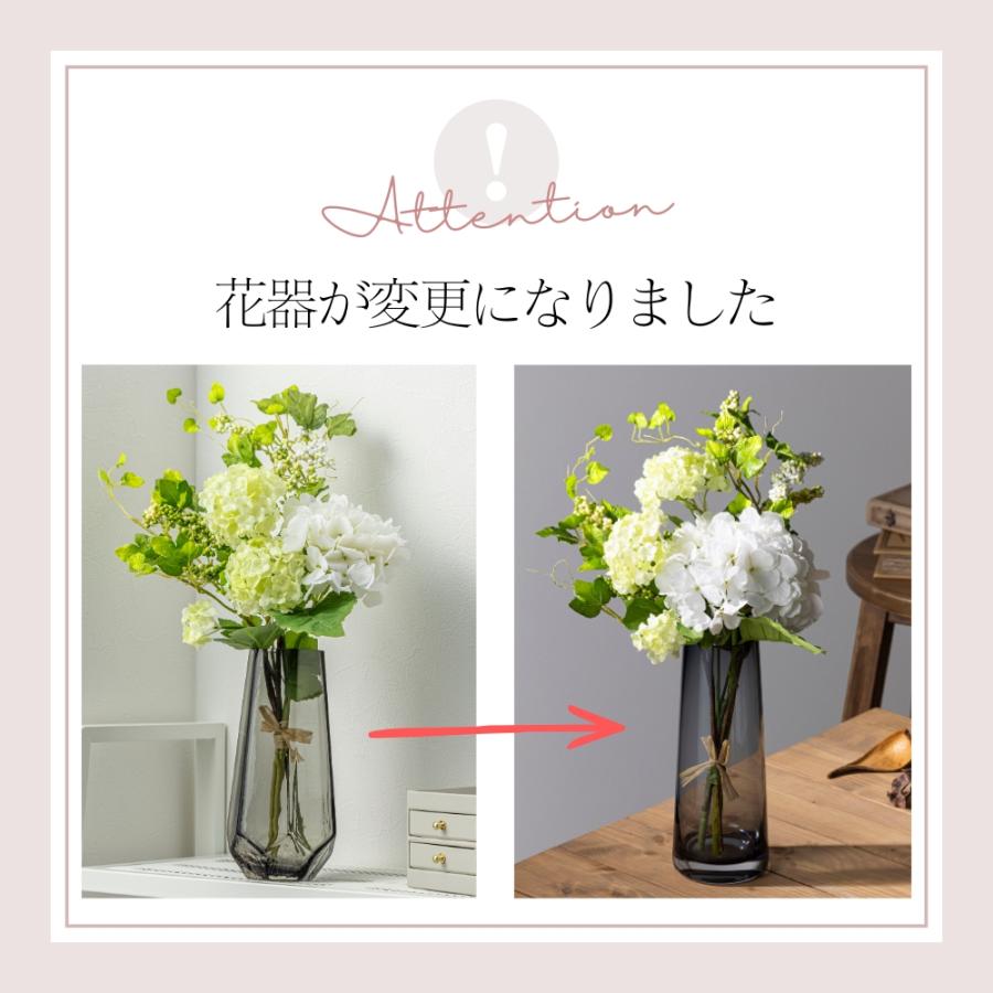 アーティフィシャルフラワー　高級造花　hanoia 2セット アーティフィシャルフラワー 高級造花 hanoia 2セット 造花 あじさい