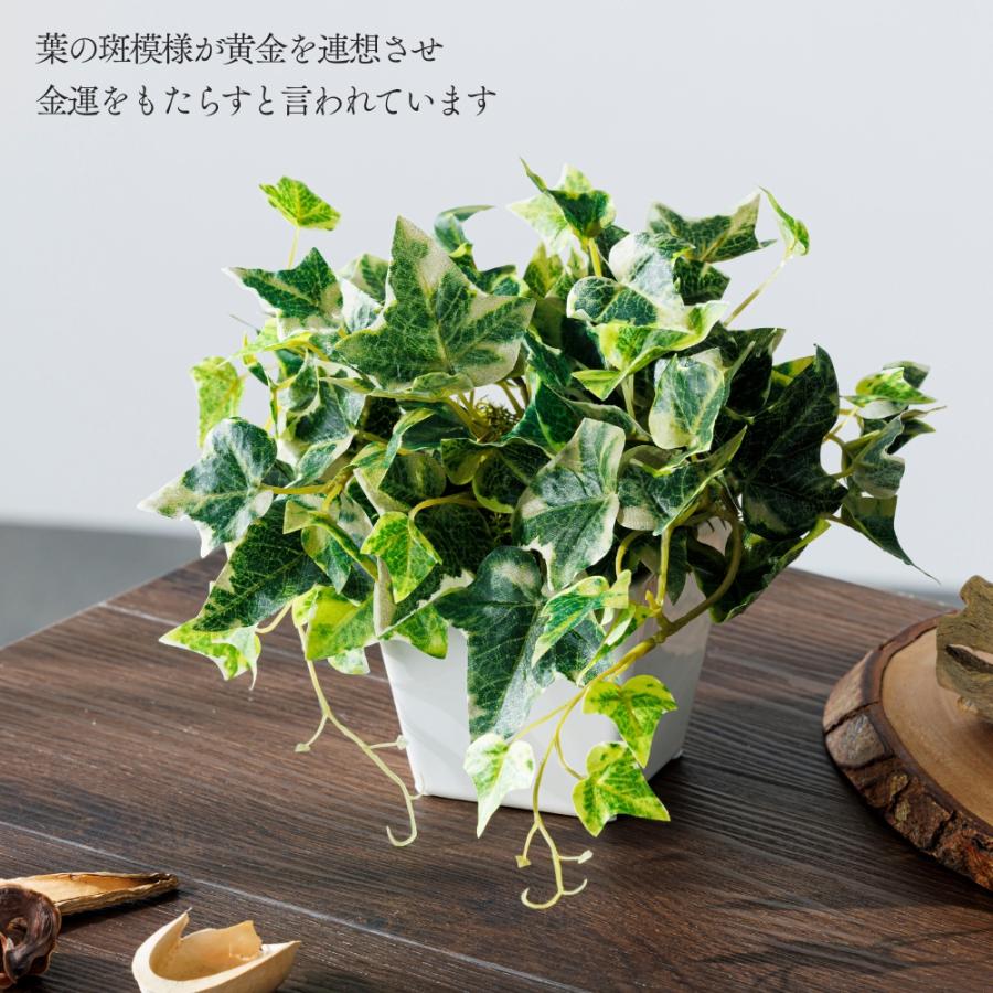 造花 アイビー アーティフィシャルフラワー 花瓶 新築祝い 結婚祝い