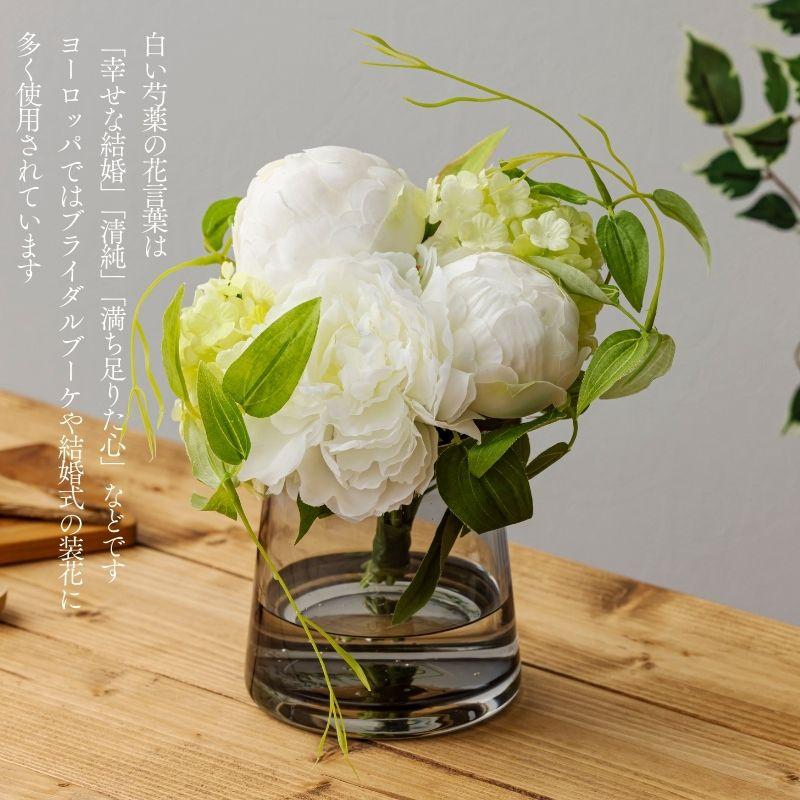 陶板　芍薬の花 造花 芍薬 シャクヤク アーティフィシャルフラワー 花瓶 新築祝い 結婚