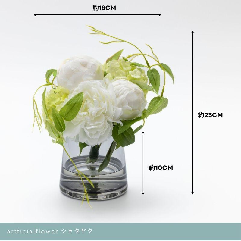 造花 芍薬 シャクヤク アーティフィシャルフラワー 花瓶 新築祝い 結婚