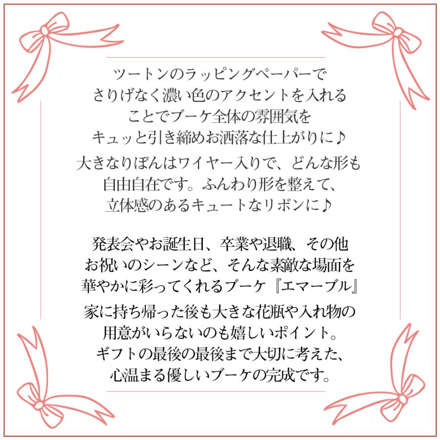 プリザーブドフラワー ギフト 花 エマーブル 退職祝い 花束 スタンドブーケ 結婚祝い 結婚記念日 開店祝い プリザードフラワー プレゼント 母の日 爆買 |  | 13