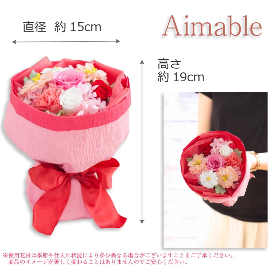 プリザーブドフラワー ギフト 花 エマーブル 退職祝い 花束 スタンドブーケ 結婚祝い 結婚記念日 開店祝い プリザードフラワー プレゼント 母の日 爆買 |  | 14