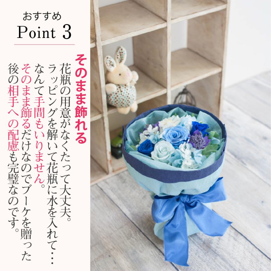 プリザーブドフラワー ギフト 花 エマーブル 退職祝い 花束 スタンドブーケ 結婚祝い 結婚記念日 開店祝い プリザードフラワー プレゼント 母の日 爆買 |  | 06