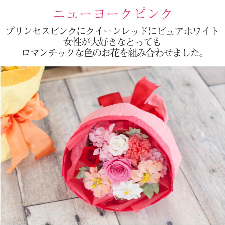 プリザーブドフラワー ギフト 花 エマーブル 退職祝い 花束 スタンドブーケ 結婚祝い 結婚記念日 開店祝い プリザードフラワー プレゼント 母の日 爆買 |  | 07