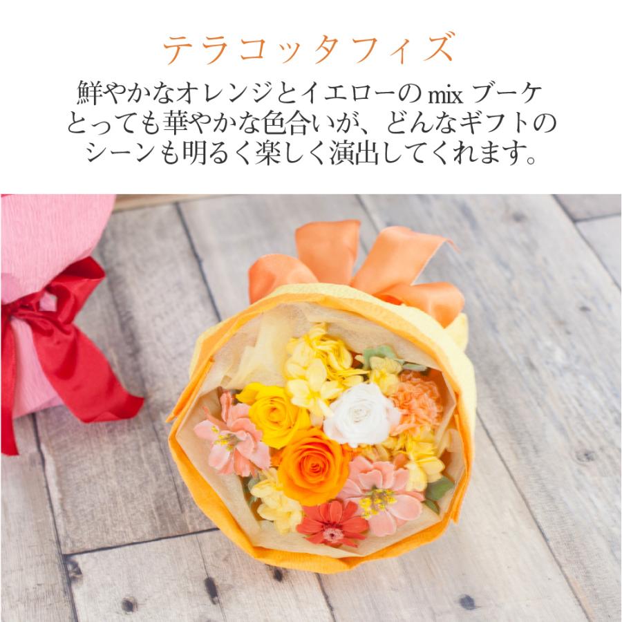 プリザーブドフラワー ギフト 花 エマーブル 退職祝い 花束 スタンドブーケ 結婚祝い 結婚記念日 開店祝い プリザードフラワー プレゼント 母の日 爆買 |  | 09