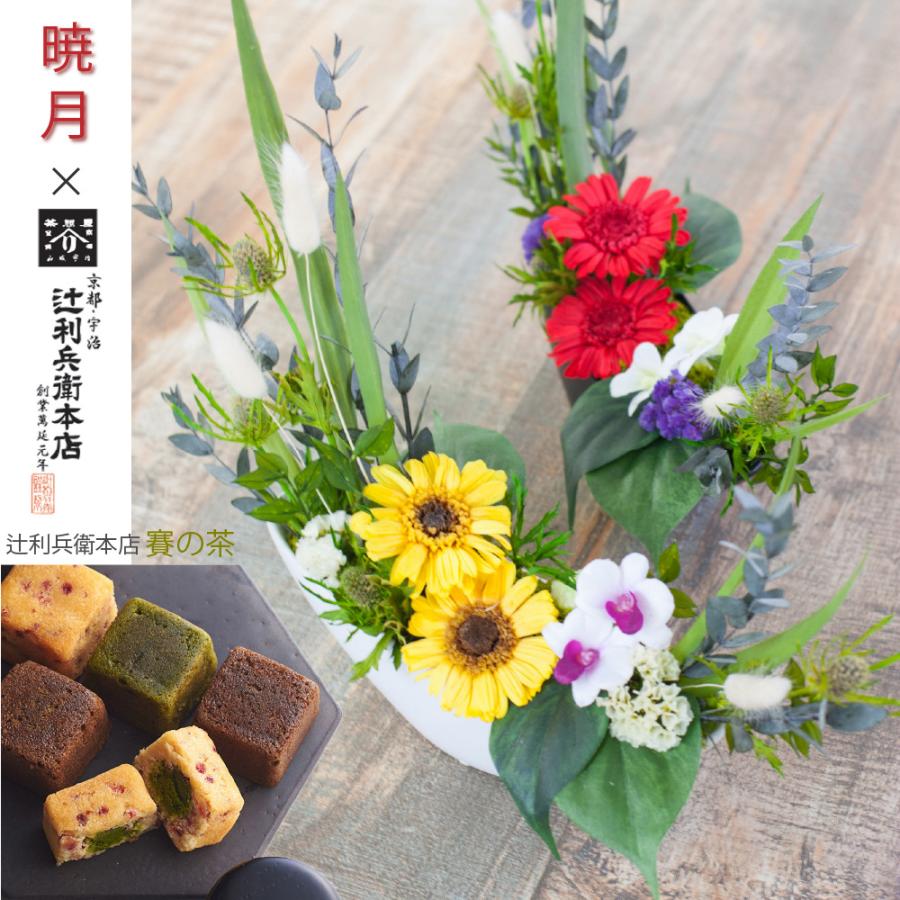 プリザーブドフラワー 和風 暁月 抹茶スイーツ 開店祝い 開業祝い 新築祝い 誕生日敬老の日 退職祝い ギフト プレゼント 送料無料 Pf Akatuki Ma プリザーブドフラワー Ruplan 通販 Yahoo ショッピング