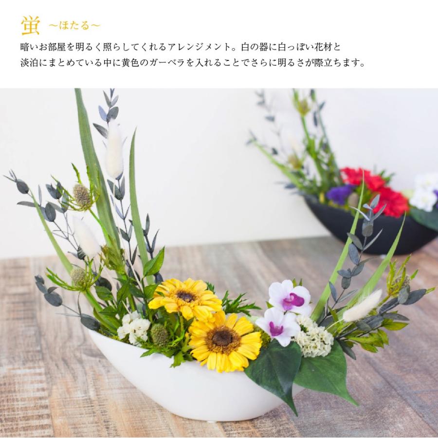 プリザーブドフラワー 和風 暁月 おしゃれ 花 雑貨 開店祝い 誕生日 プレゼント 古希祝い 還暦祝い 結婚祝い プリザードフラワー 敬老の日 ギフト 送料無料 Pf Akatuki プリザーブドフラワー Ruplan 通販 Yahoo ショッピング