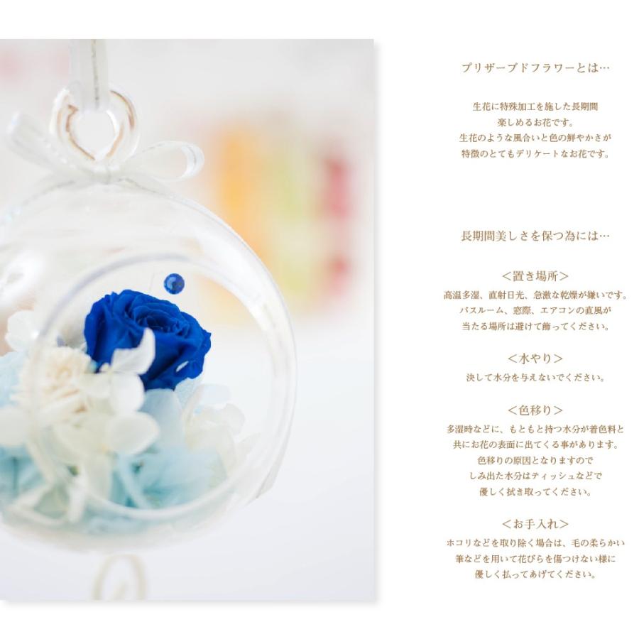 プリザーブドフラワー 誕生日 記念日 プチアニバーサリーフルール ガラスドーム 結婚祝い 結婚記念日 卒業祝い 退職祝い 母の日 ギフト プレゼント 送料無料 Pf Anniversary プリザーブドフラワー Ruplan 通販 Yahoo ショッピング