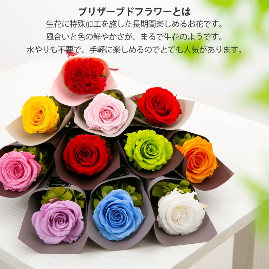 プロポーズ 花束 プリザーブドフラワー ギフト 1本 バラ