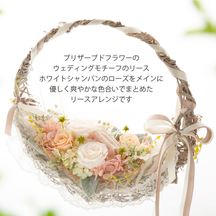 母の日 ギフト 花 プリザーブドフラワー ブロンシェール リング 母の日 ギフト 花 プリザーブドフラワー ブロンシェール リング
