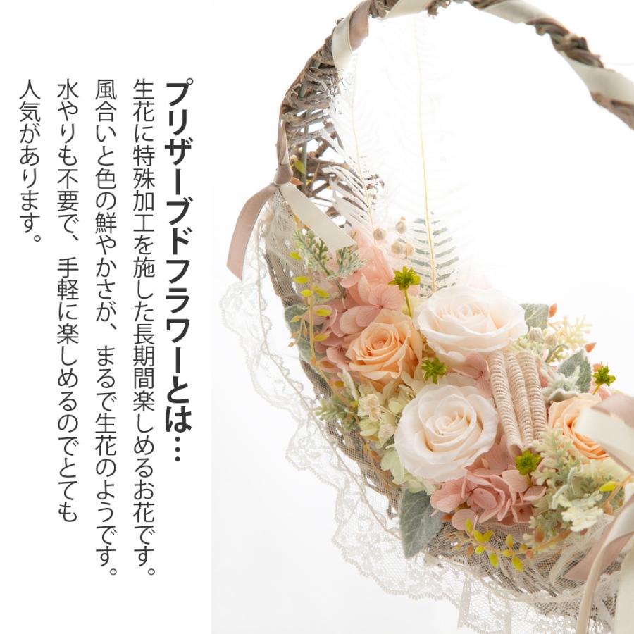 母の日 ギフト 花 プリザーブドフラワー ブロンシェール リング 母の日 ギフト 花 プリザーブドフラワー ブロンシェール リング