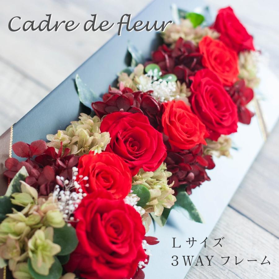 プリザーブドフラワー ギフト 花 カードルドゥフルール 壁掛け