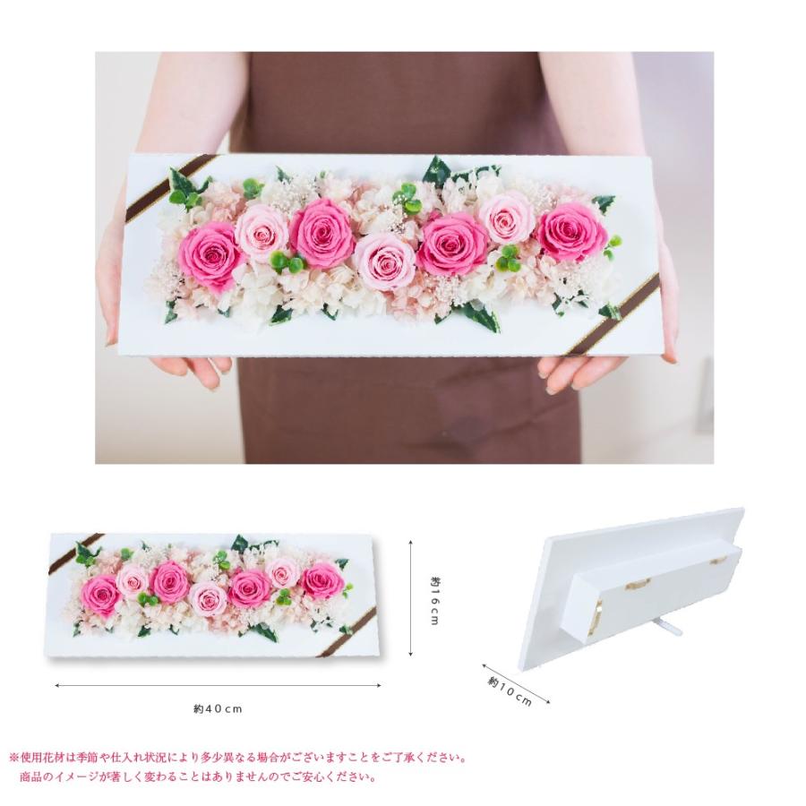 プリザーブドフラワー ギフト 花 カードルドゥフルール 壁掛け