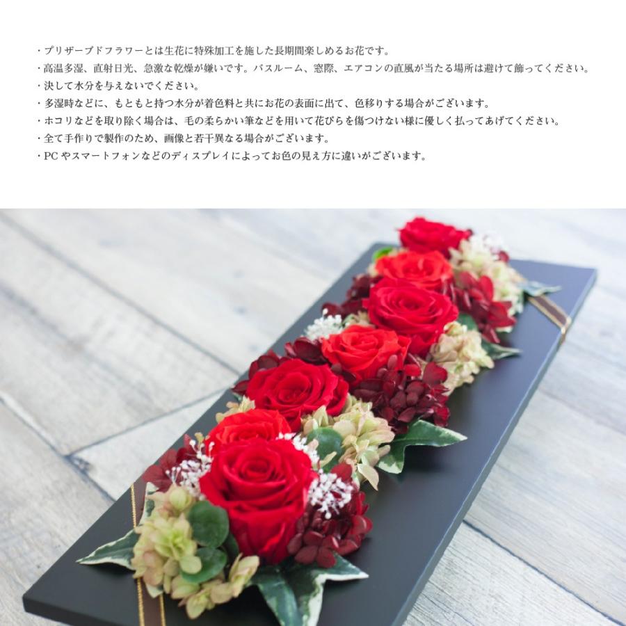 プリザーブドフラワー ギフト 花 カードルドゥフルール 壁掛け