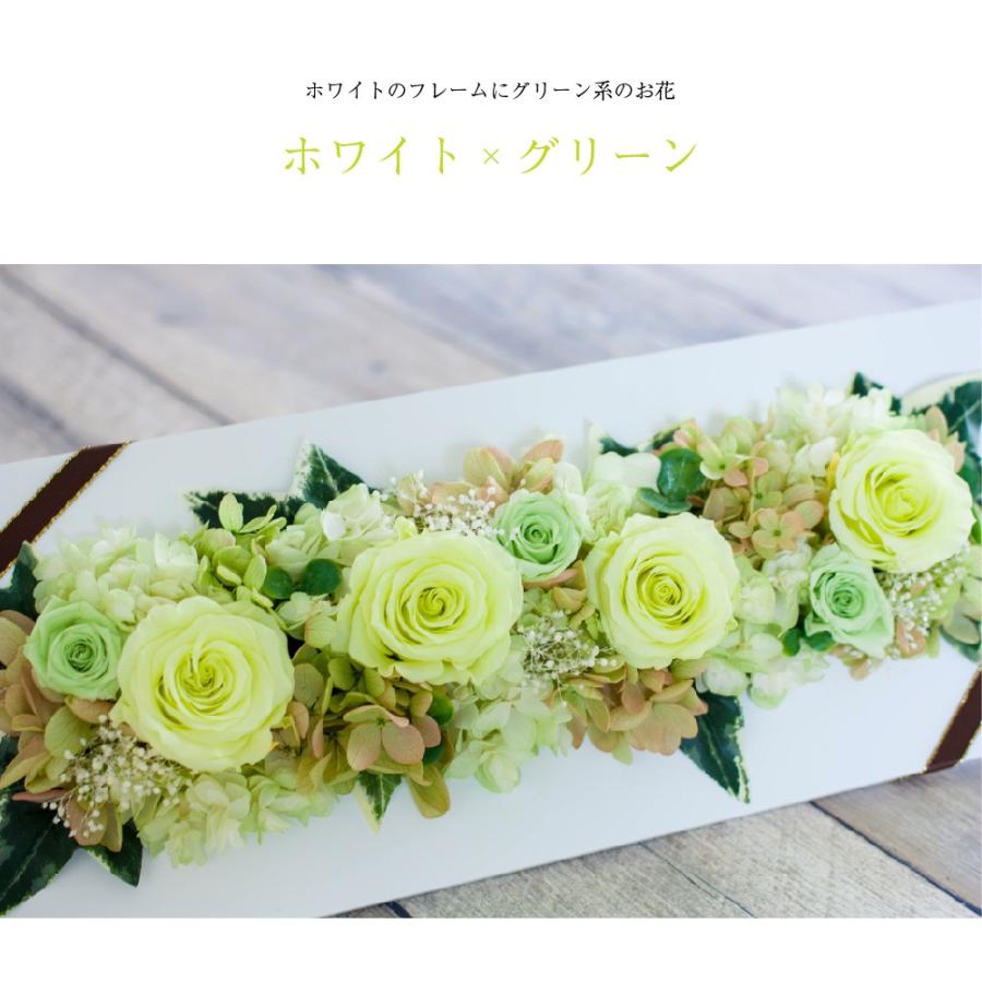 プリザーブドフラワー ギフト 花 カードルドゥフルール 壁掛け