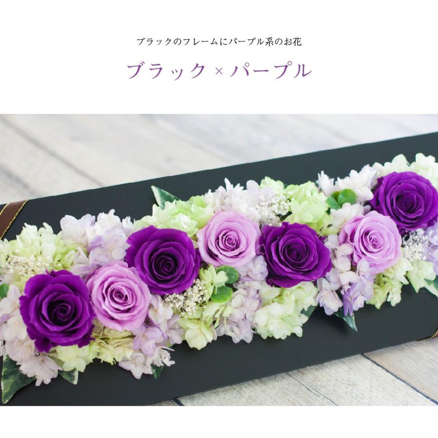 プリザーブドフラワー ギフト 花 カードルドゥフルール 壁掛け
