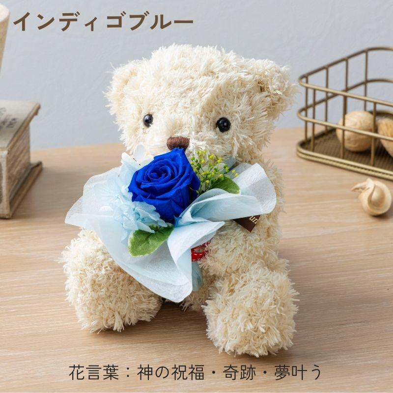 プリザーブドフラワー ぬいぐるみ 花束 カリヌゥス 結婚記念日