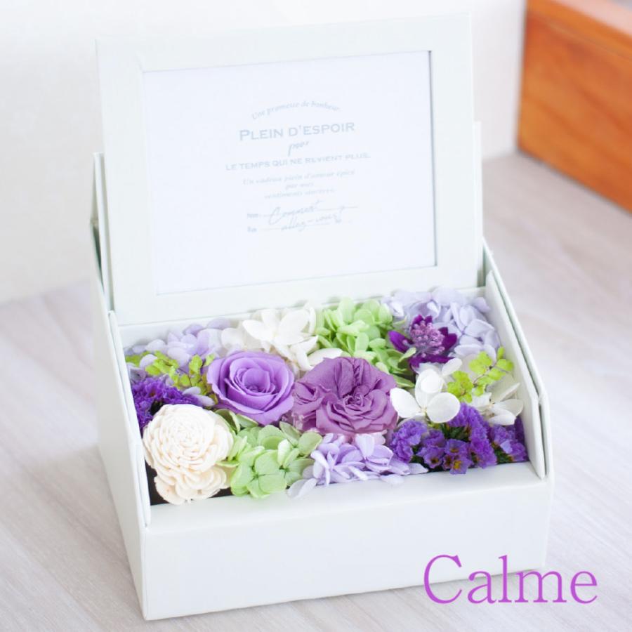 プリザーブドフラワー 仏花 お供え カルム 写真立て フォトボックス