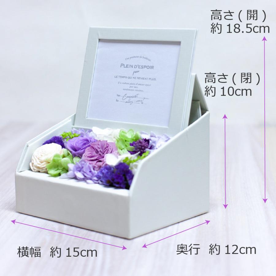 お供え 花 プリザーブドフラワー 仏花 写真立て 遺影 カルム フォト