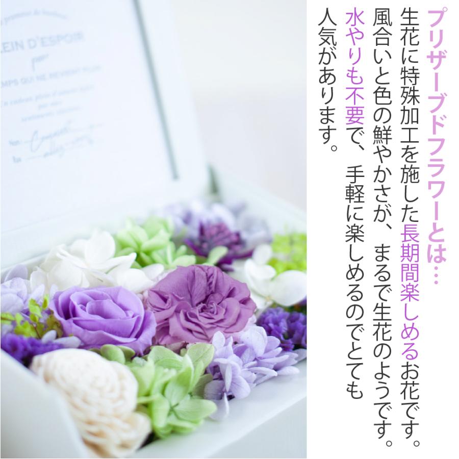 プリザーブドフラワー 仏花 お供え カルム 写真立て フォト