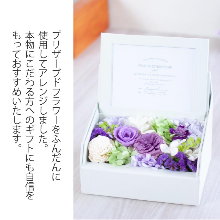お供え 花 プリザーブドフラワー 仏花 写真立て 遺影 カルム フォト