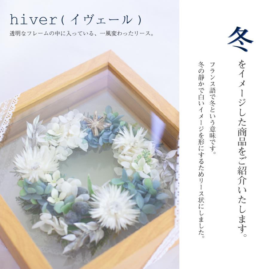 フレームフラワー　インテリア　　プリザーブドフラワー　ギフト　壁飾り 楽天市場】プリザーブドフラワー フレーム 壁 壁掛け パメラ ギフト