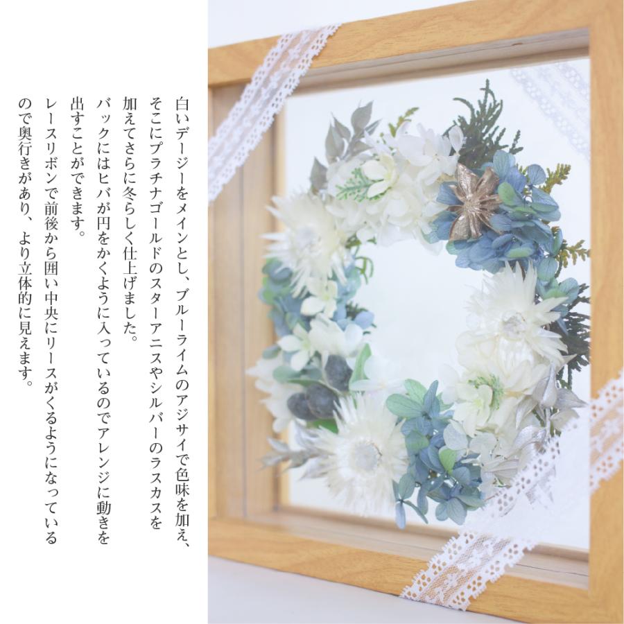 フレームフラワー　インテリア　　プリザーブドフラワー　ギフト　壁飾り プリザーブドフラワー ギフト 花 プロープル 壁掛け フレーム