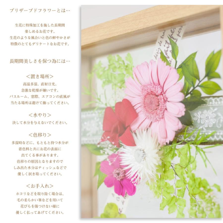 プリザーブドフラワー ギフト 花 クレール 壁掛け フレーム おしゃれ