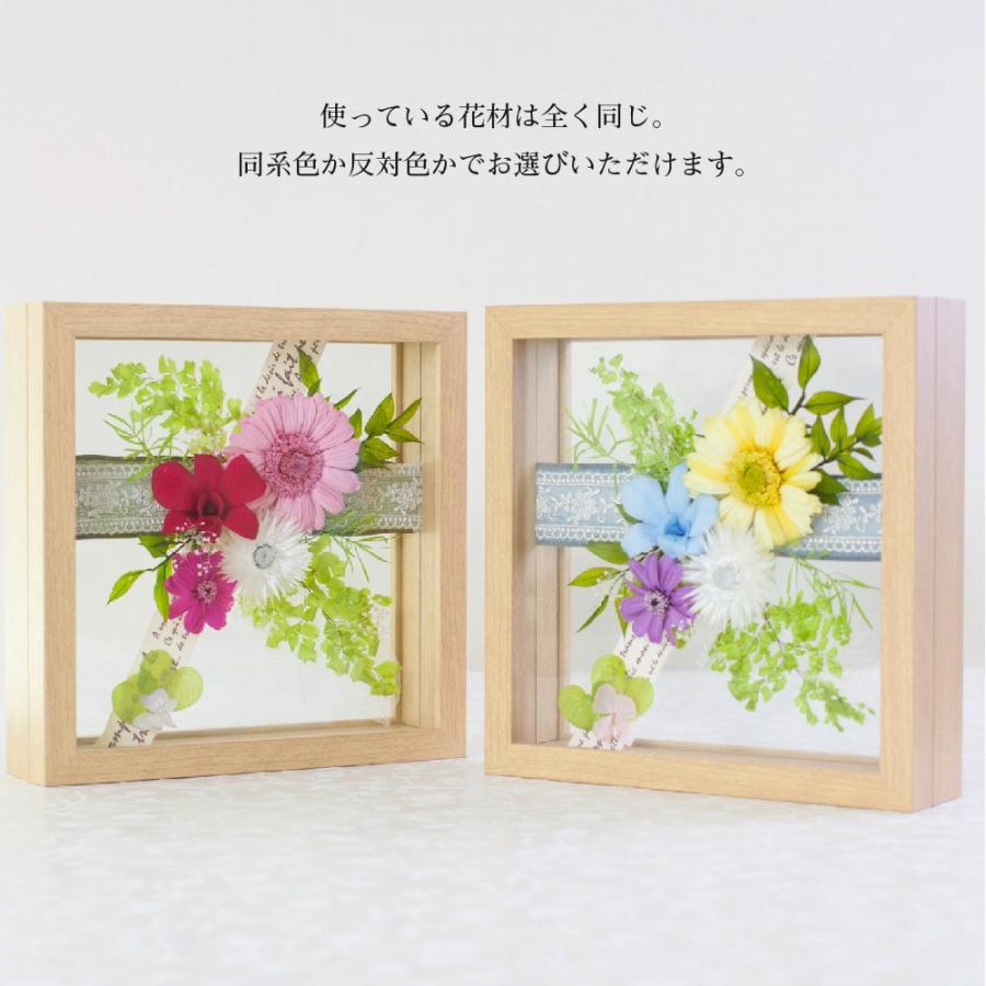 プリザーブドフラワー ギフト 花 クレール 壁掛け フレーム おしゃれ