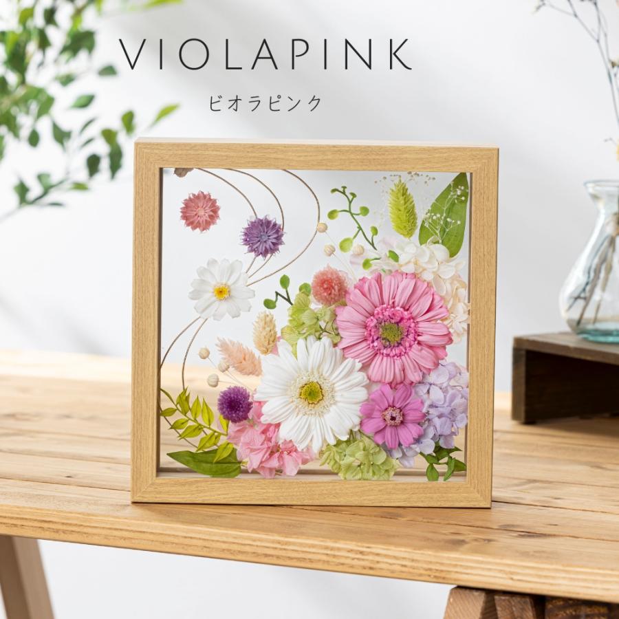 プリザーブドフラワー フレーム ギフト クレール 誕生日 退職祝い. 結婚祝い 結婚記念日 開店祝い 記念日 卒業祝い 贈り物 ギフト 花 プレゼント 母の日 爆買 |  | 06