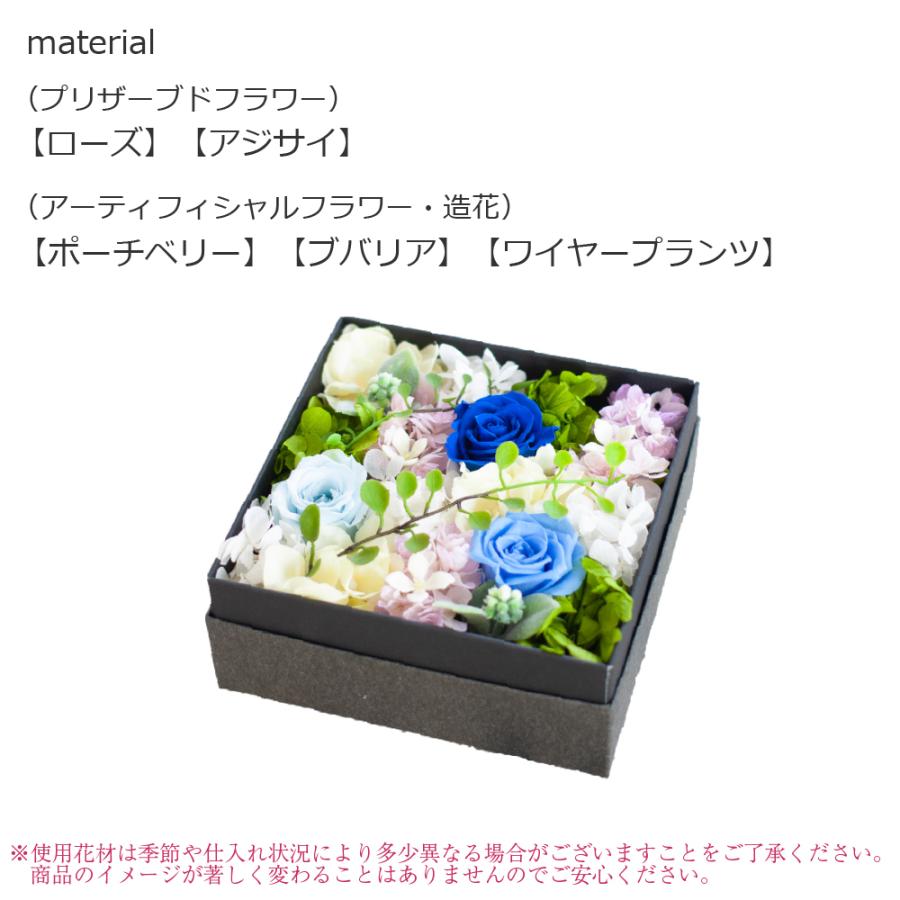 プリザーブドフラワー 花材 詰め合わせ 17箱 プリザーブド