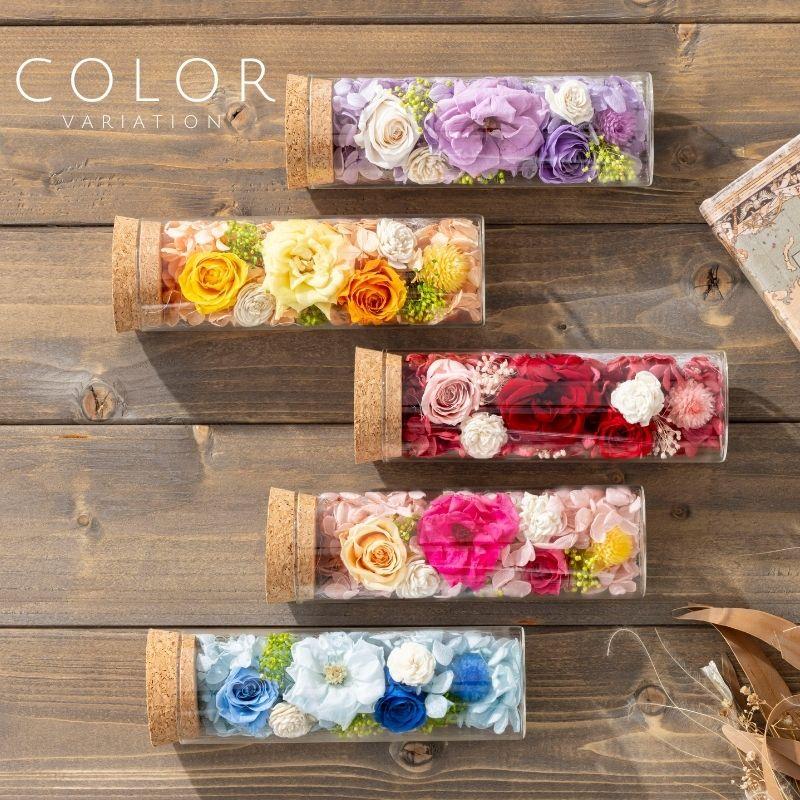 プリザーブドフラワー ガラス ミニ クラージュ ギフト 友だち 誕生日