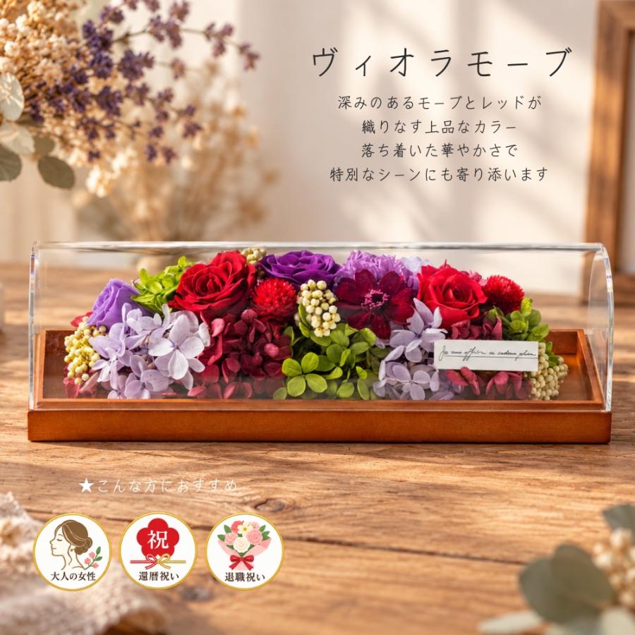 開店祝い プリザーブドフラワー ギフト エクロール おしゃれ 開業祝い プレゼント 周年記念 結婚記念 結婚祝い 退職祝い 新築祝い 母の日 花 |  | 04