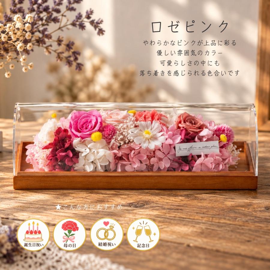開店祝い プリザーブドフラワー ギフト エクロール おしゃれ 開業祝い プレゼント 周年記念 結婚記念 結婚祝い 退職祝い 新築祝い 母の日 花 |  | 07