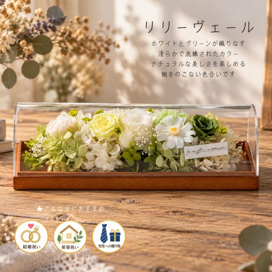 開店祝い プリザーブドフラワー ギフト エクロール おしゃれ 開業祝い プレゼント 周年記念 結婚記念 結婚祝い 退職祝い 新築祝い 母の日 花 |  | 08