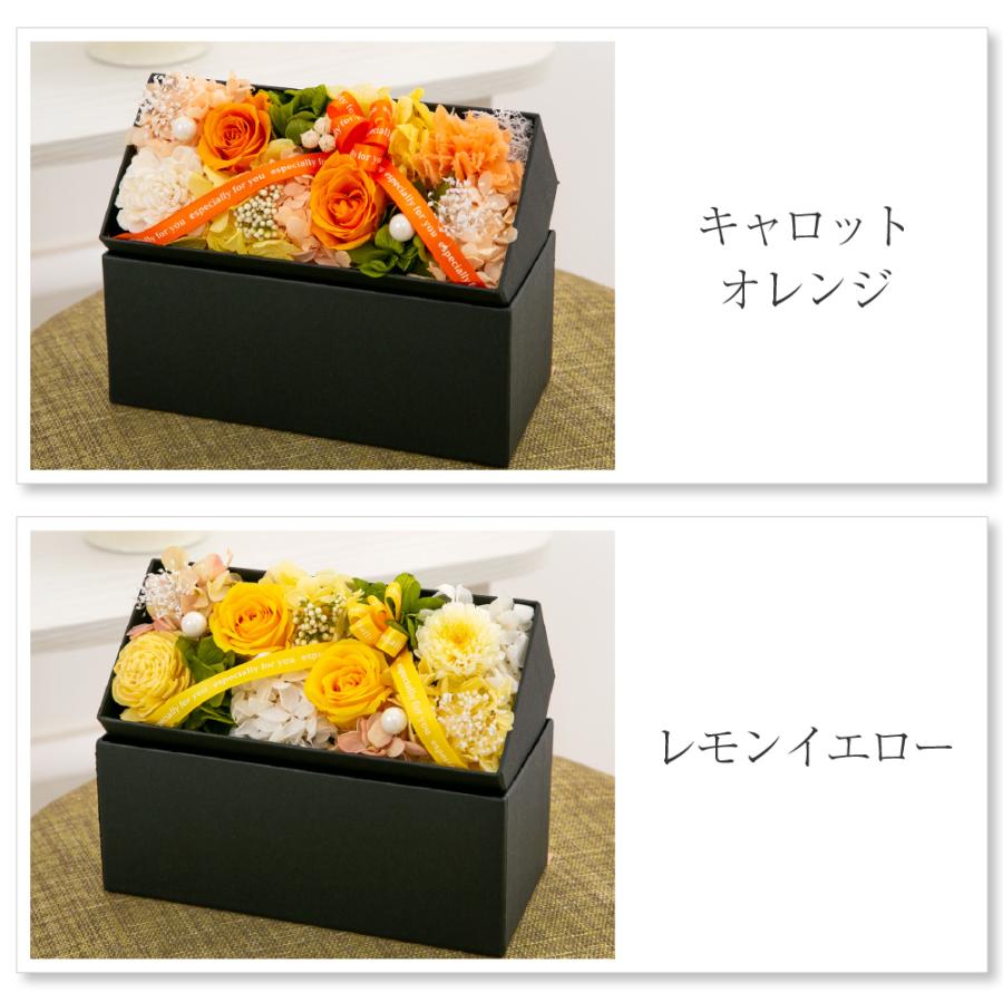 プリザーブドフラワー ギフト 花 エクラン ボックス 誕生日