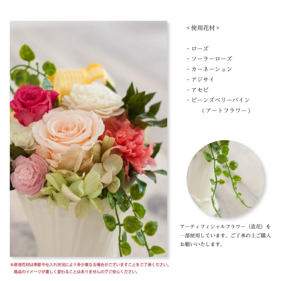 母の日 21 プレゼント 花 ギフト プリザーブドフラワー 新築祝い エグランティーヌ 結婚祝い 結婚記念日 誕生日 プリザードフラワー 退職祝い 送料無料 Pf Eglantine プリザーブドフラワー Ruplan 通販 Yahoo ショッピング