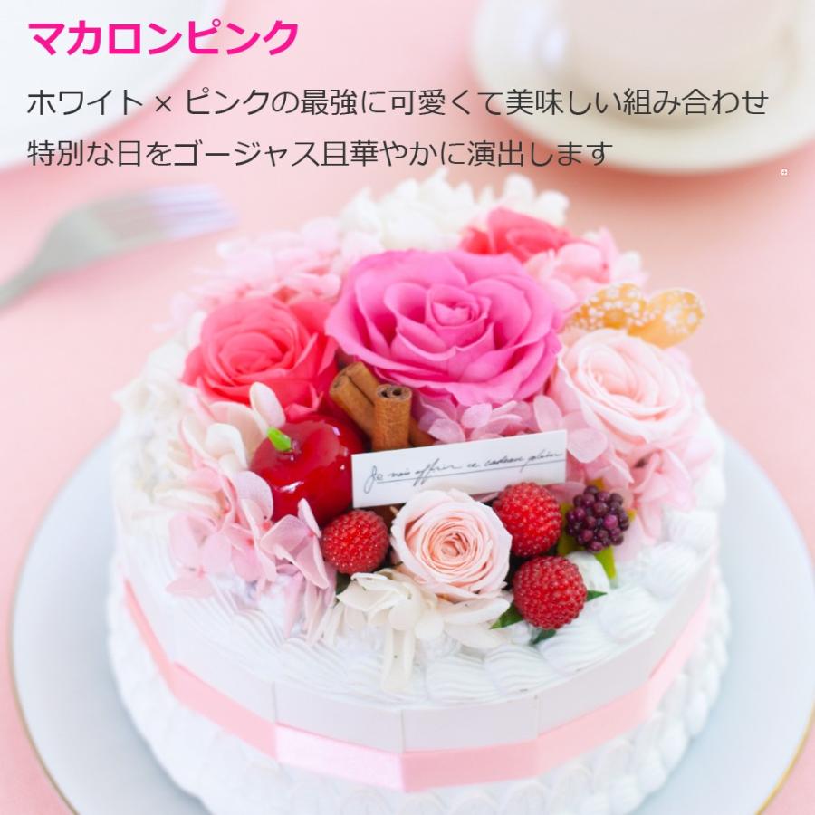 プリザーブドフラワー フラワーケーキ 薔薇 アンベリール 誕生日 プレゼント 結婚祝い プリザードフラワー ギフト 卒業祝い 退職祝い 新生活 母の日 送料無料 Pf Embellir プリザーブドフラワー Ruplan 通販 Yahoo ショッピング