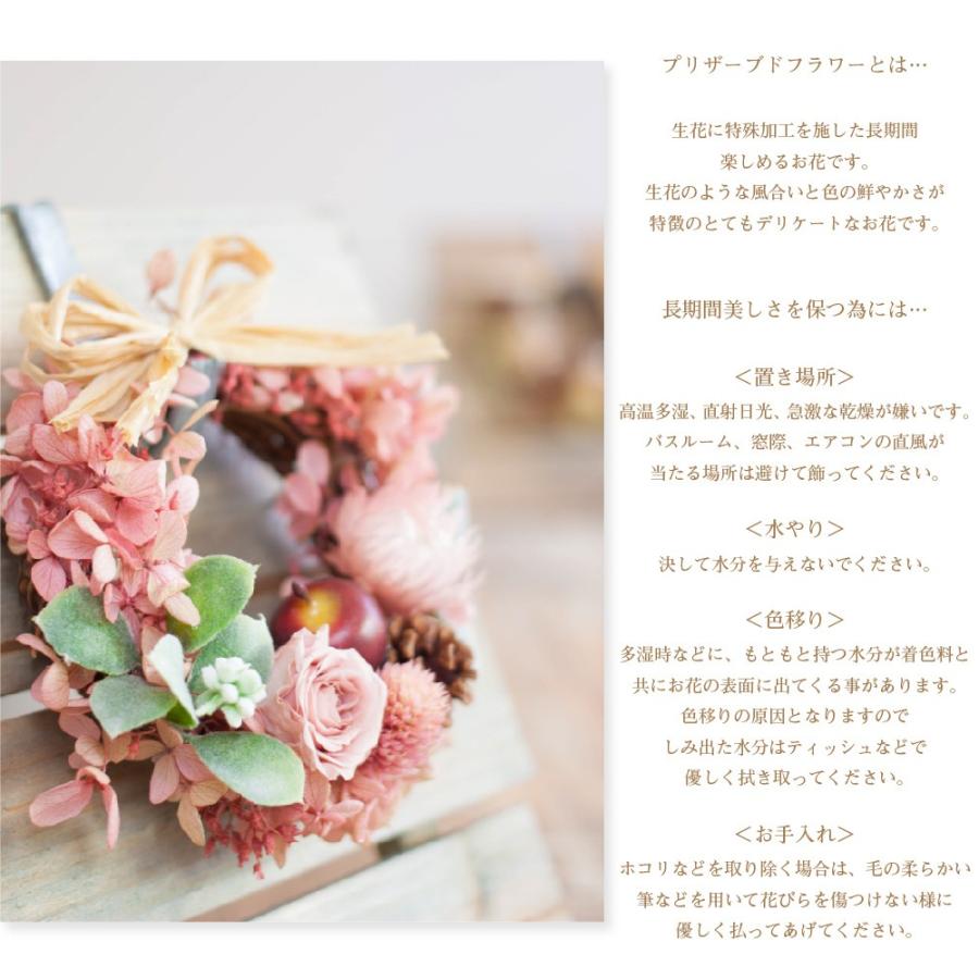 プリザーブドフラワー リース フレーム エテルニテ おしゃれ 花 雑貨 結婚祝い 開店祝い 誕生日 プレゼント プリザードフラワー クリスマス ギフト 送料無料 Pf Eternite プリザーブドフラワー Ruplan 通販 Yahoo ショッピング