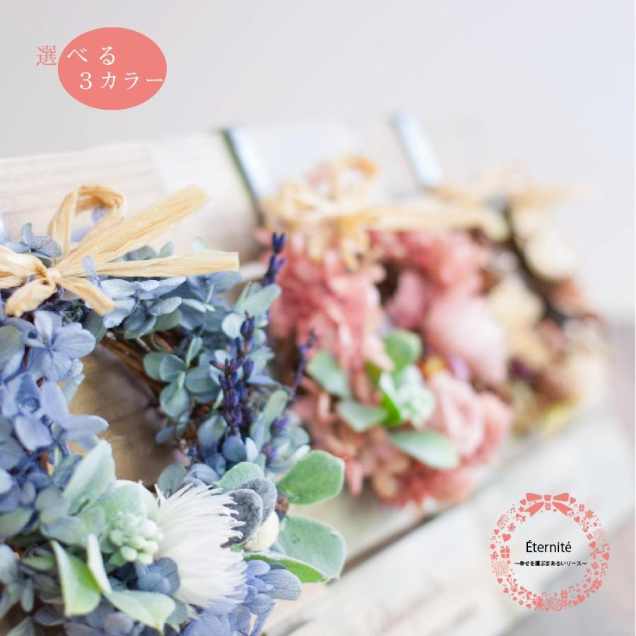 プリザーブドフラワー リース フレーム エテルニテ 開店祝い 開業祝い ギフト 結婚祝い 信憑 プリザードフラワー 送料無料 プレゼント 退職祝い