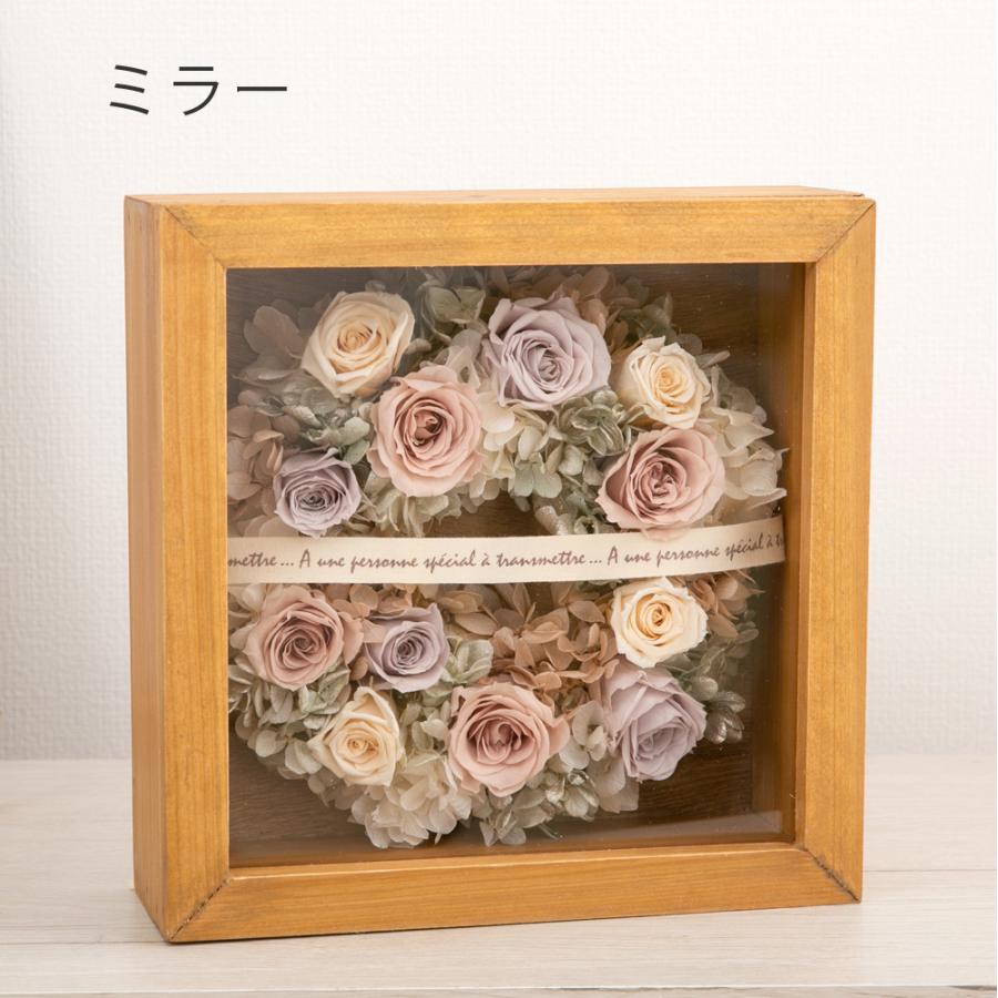 プリザーブドフラワー ギフト 花 フレームリース フレーム 開店
